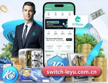 乐鱼 APP（Leyu）